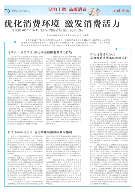 B03版导读