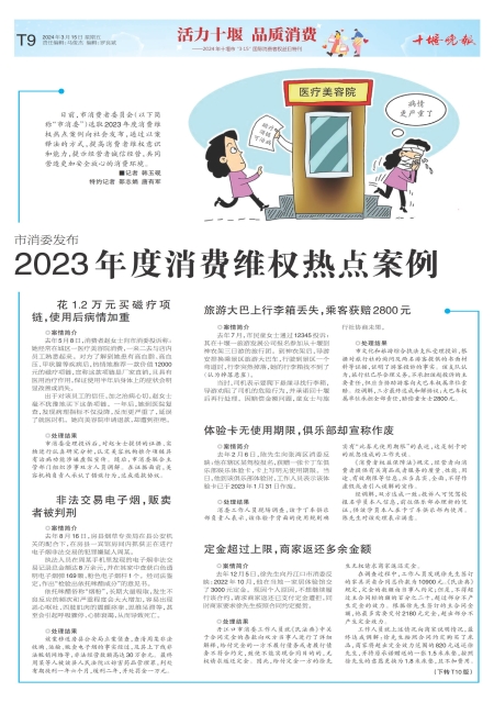 B09版导读