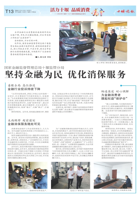 B13版导读