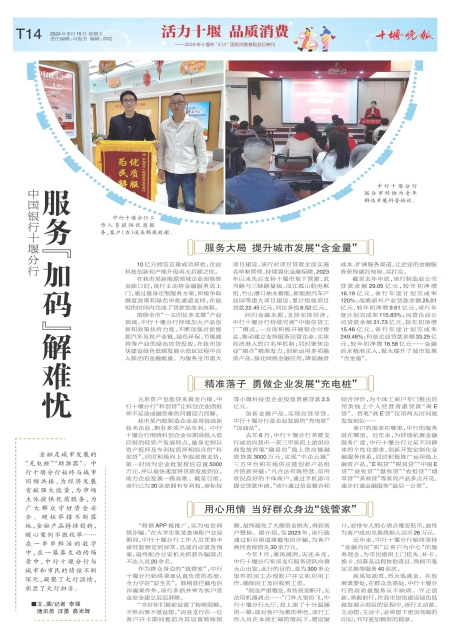 B14版导读