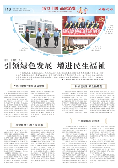 B16版导读