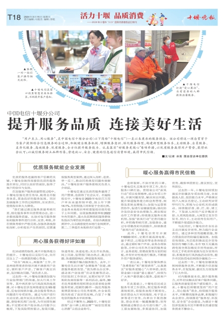 B18版导读