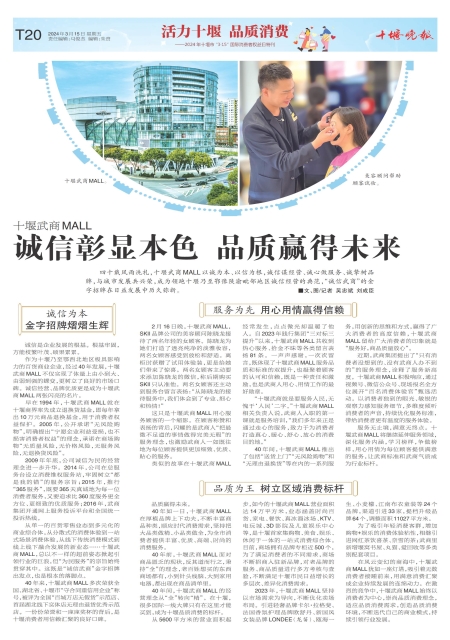 B20版导读