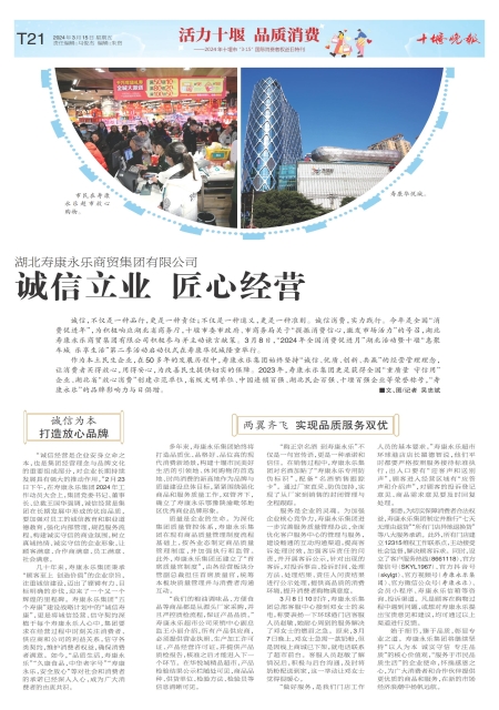 B21版导读
