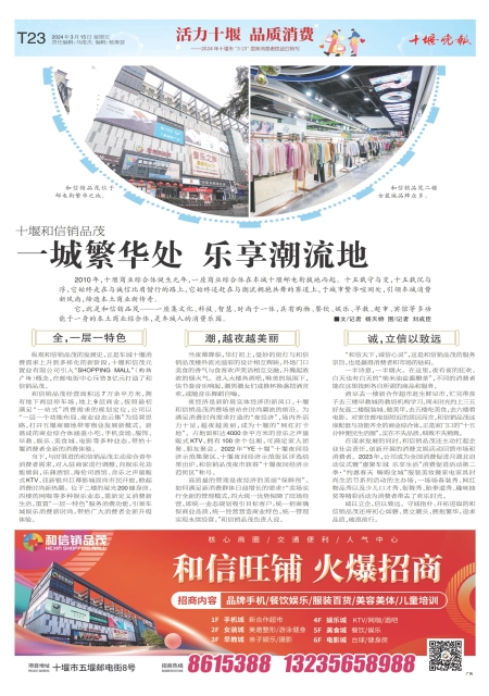 B23版导读