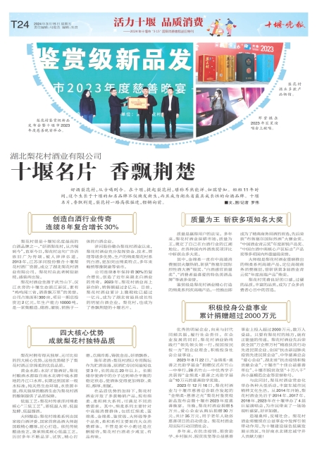 B24版导读