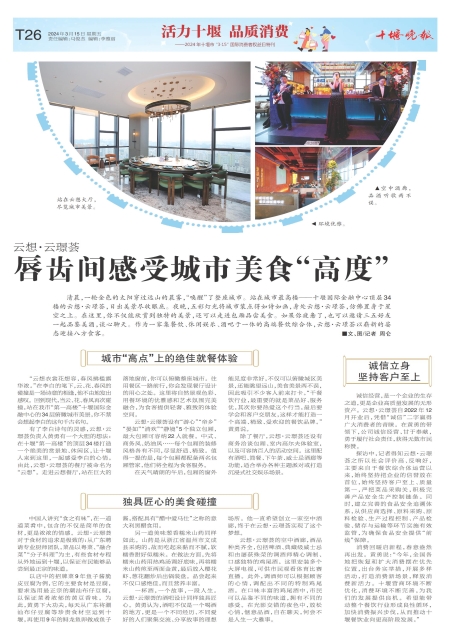 B26版导读