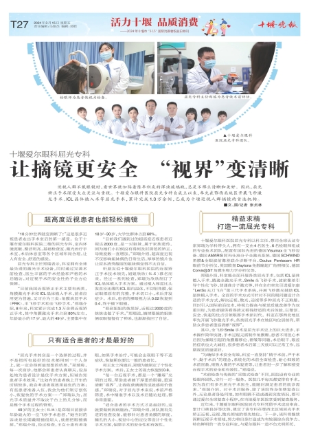 B27版导读