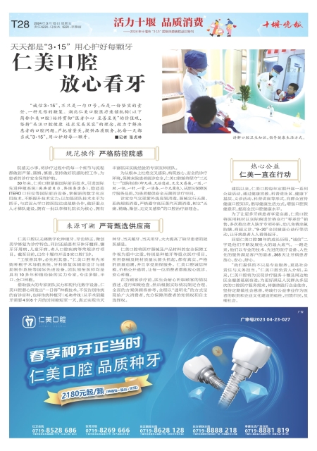 B28版导读