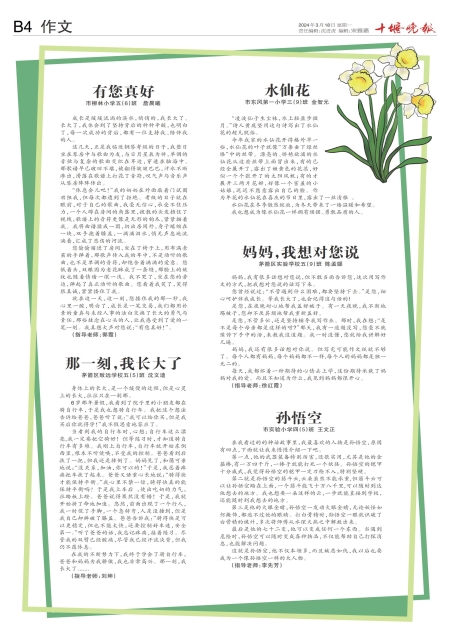 B04版导读
