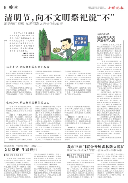 A06版导读