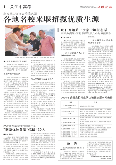 A11版导读