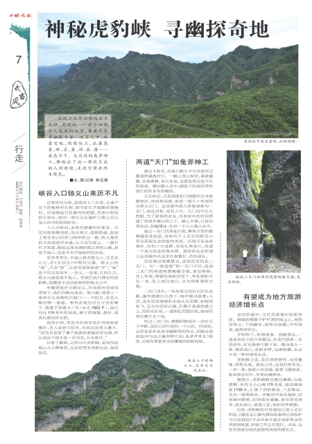 A07版导读