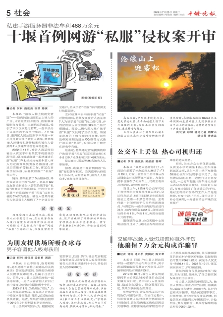 A05版导读