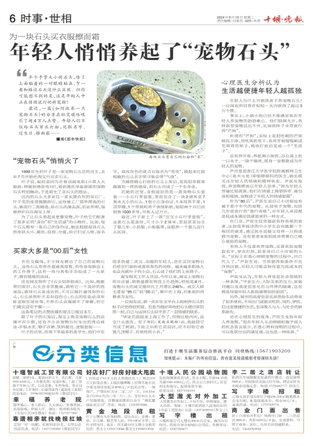 A06版导读