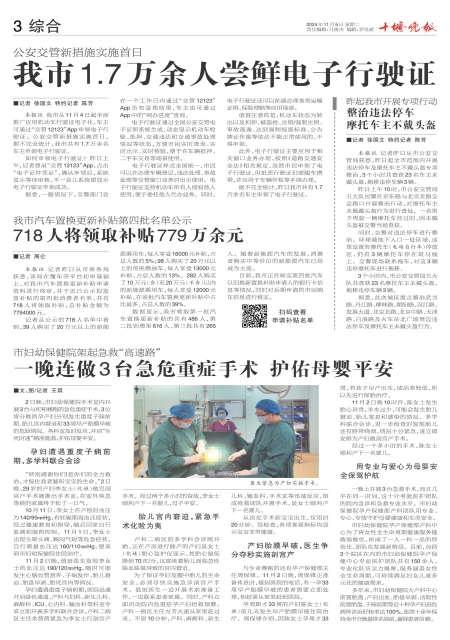 A03版导读