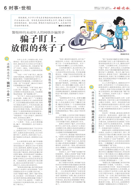 A06版导读