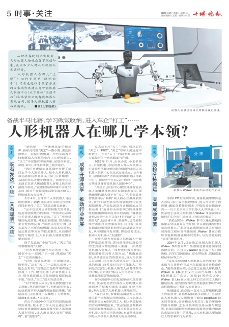 A05版导读