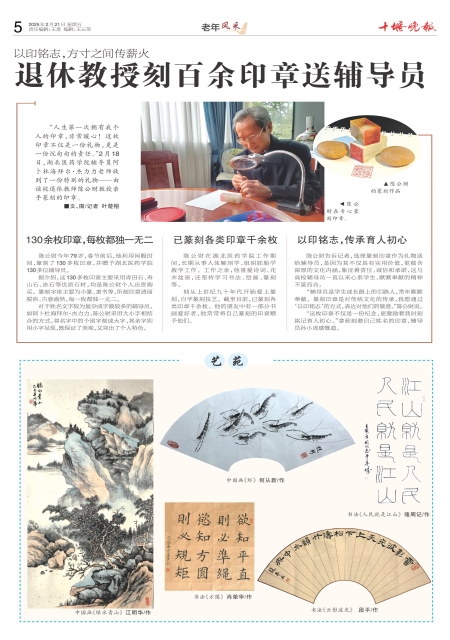 A05版导读