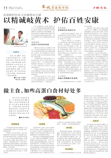 A11版导读