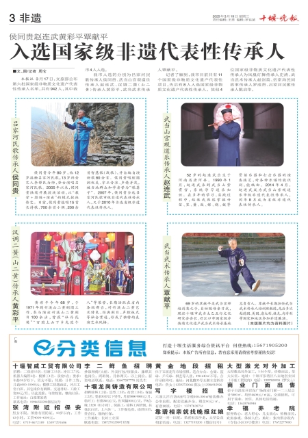 A03版导读