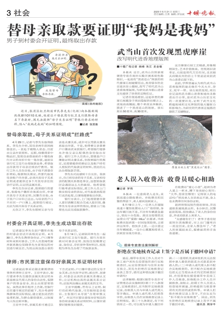 A03版导读