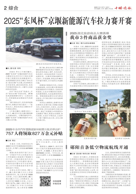 A02版导读