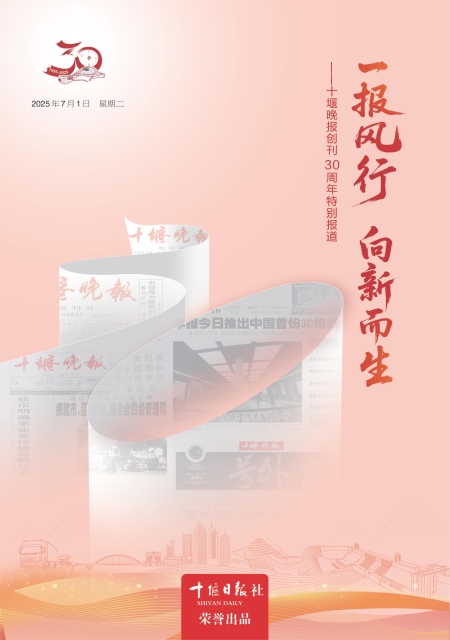 T01版导读