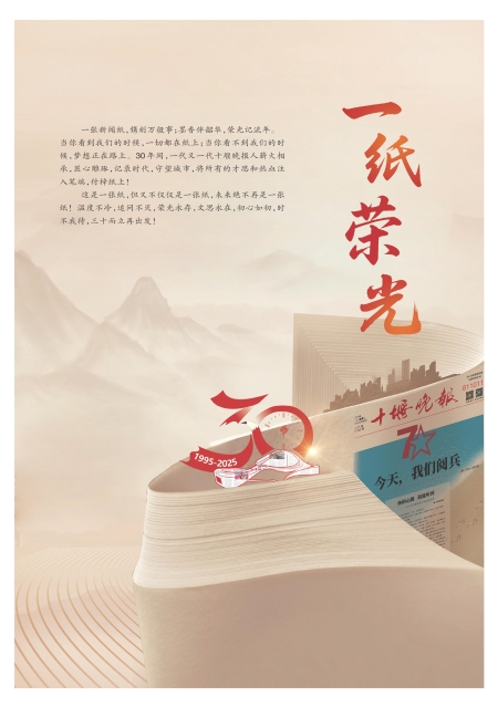 T07版导读