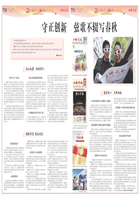 T11版导读