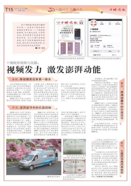 T15版导读