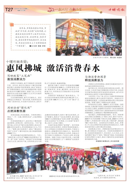 T27版导读