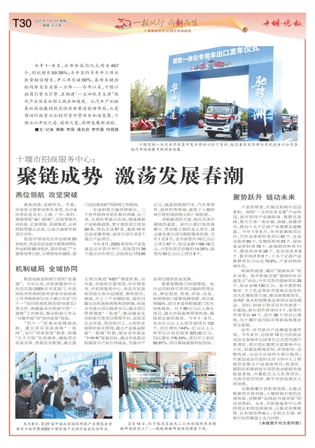 T30版导读