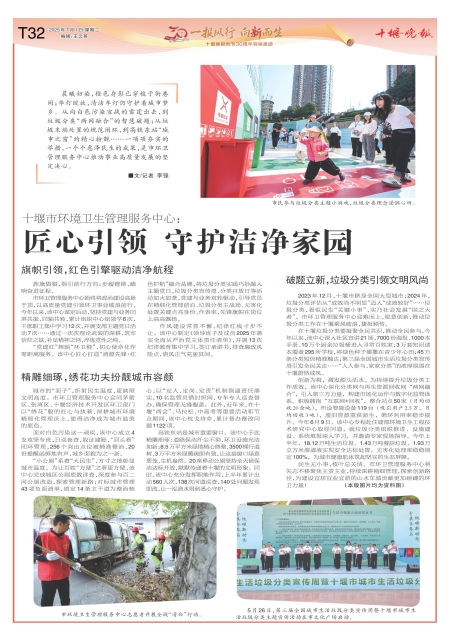 T32版导读