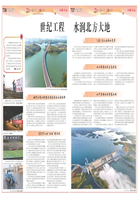 T37版导读
