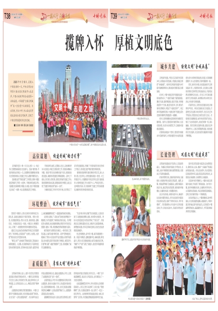 T39版导读