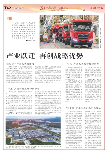 T42版导读