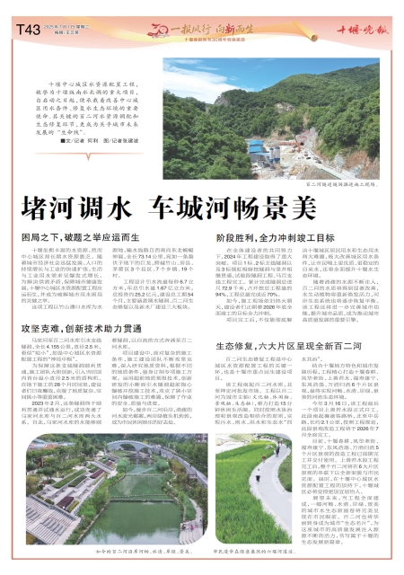 T43版导读