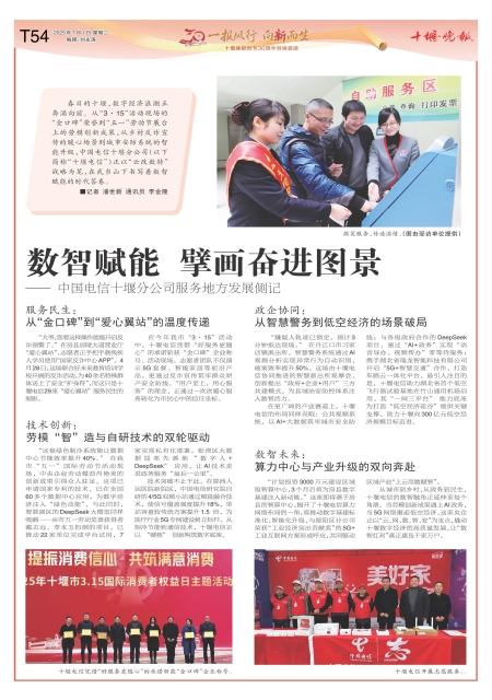 T54版导读
