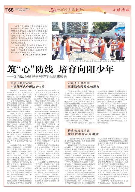 T68版导读