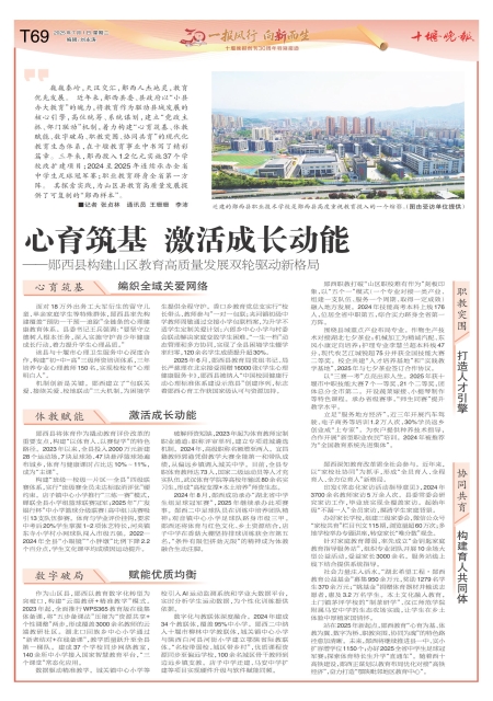 T69版导读