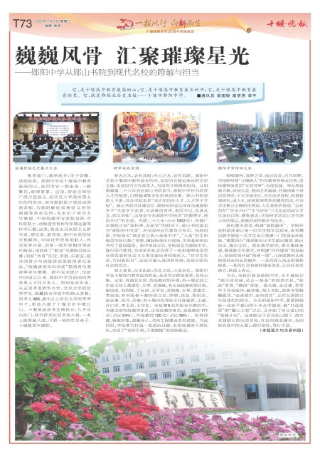 T73版导读