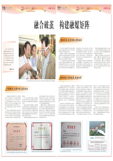 T76版导读