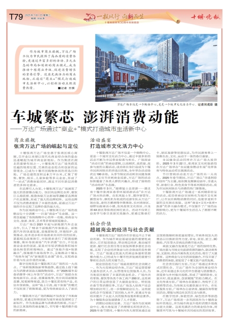 T79版导读