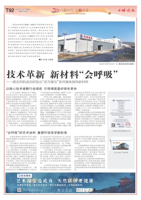 T92版导读