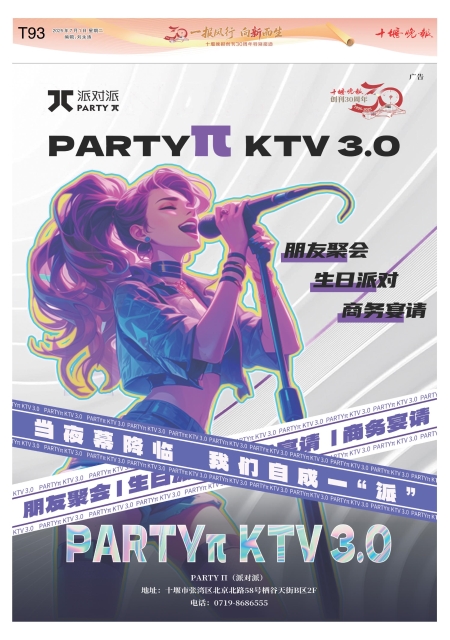 T93版导读