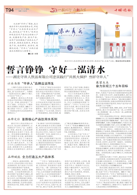 T94版导读