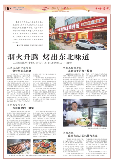 T97版导读