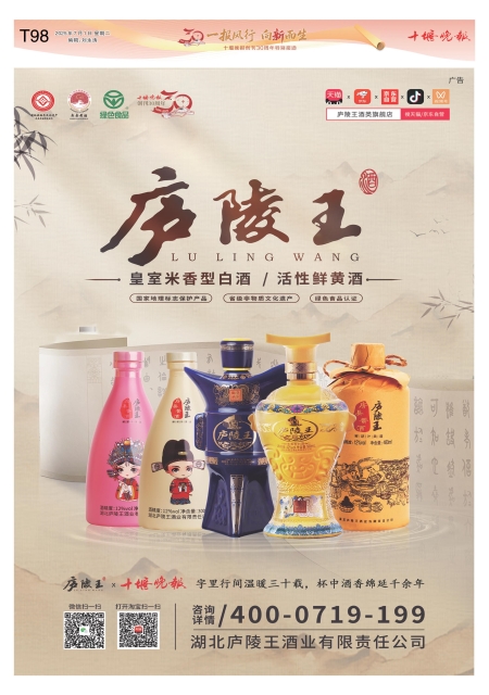 T98版导读