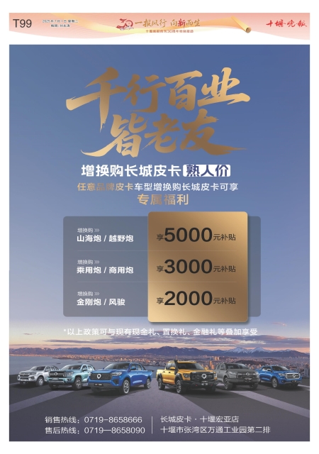 T99版导读
